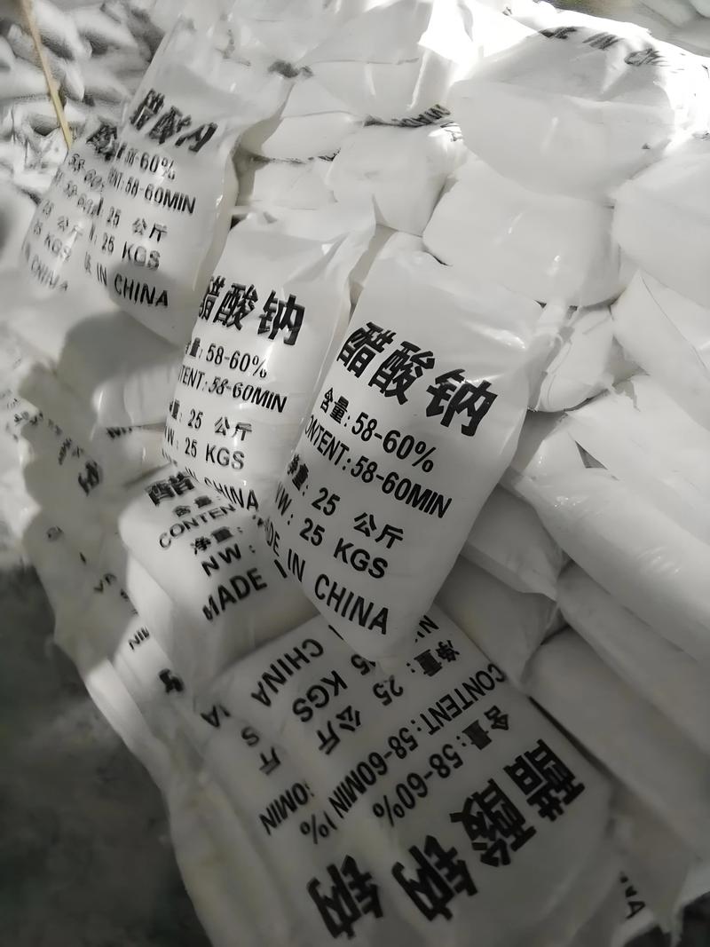 乐山醋酸钠